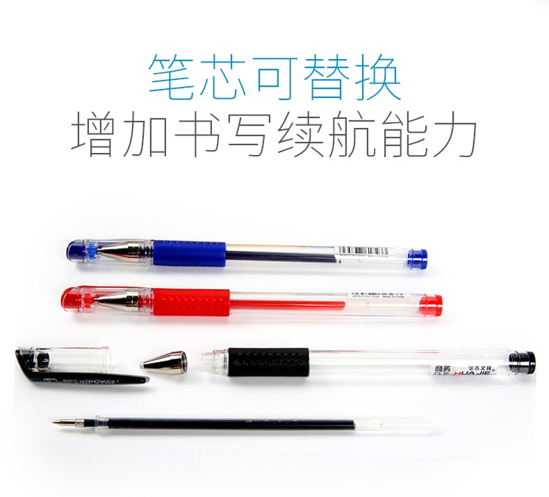 华杰批发中性笔碳素水性笔欧标笔子弹头针管0.5mm 签字笔考试专用详情图9