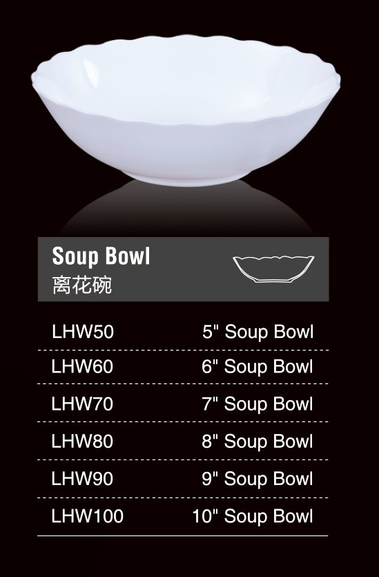 8寸碗玻璃碗耐热玻璃乳白玻璃碗-8寸汤碗 soup bowl详情图4