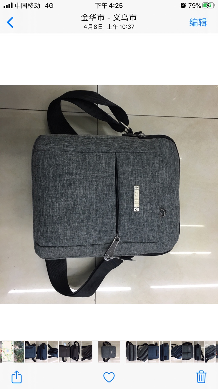 Schoolbag 6