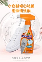 日本进口小白鞋清洗剂运动鞋球鞋泡沫清洁剂刷鞋擦鞋洗鞋神器套装