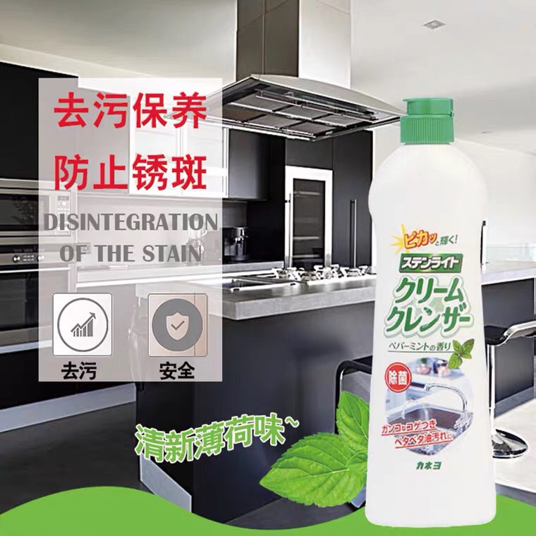 日本进口厨房不锈钢专用洗涤剂 煤气灶洗碗槽清洁剂光亮剂详情图6