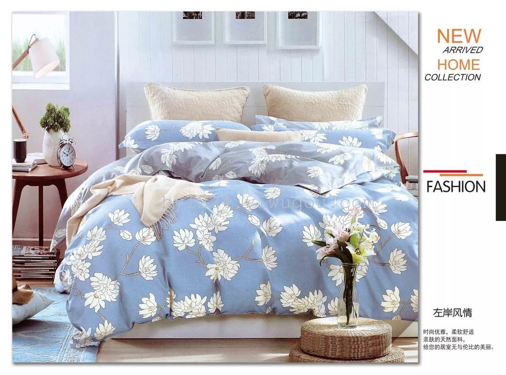 2021 Factory New Direct Sales Of Active Ecological Cashmere Four-Piece Bed Sheet, Bed Cover And Pillowcase Bedding