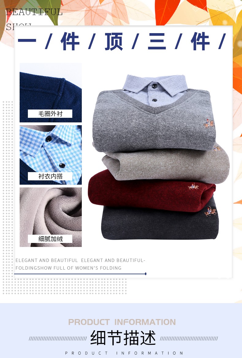 Men's fake two-piece sweater shirt collar trendy and fashionable casual men's top base knitted sweater men's wholesale detail image 1