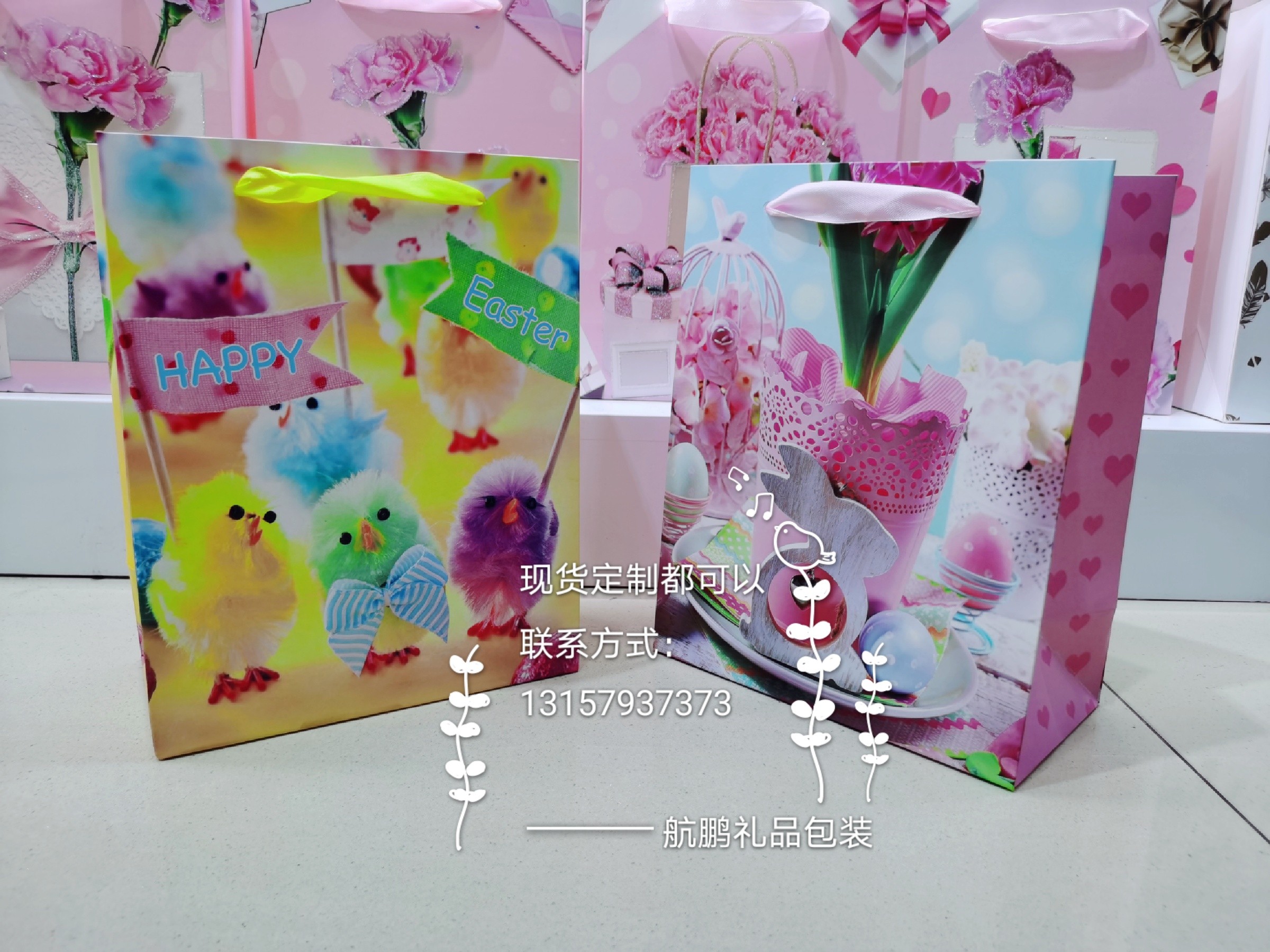 撒粉复活节兔子礼品纸袋白卡纸复活节礼物包装通用纸袋手提袋定制详情6