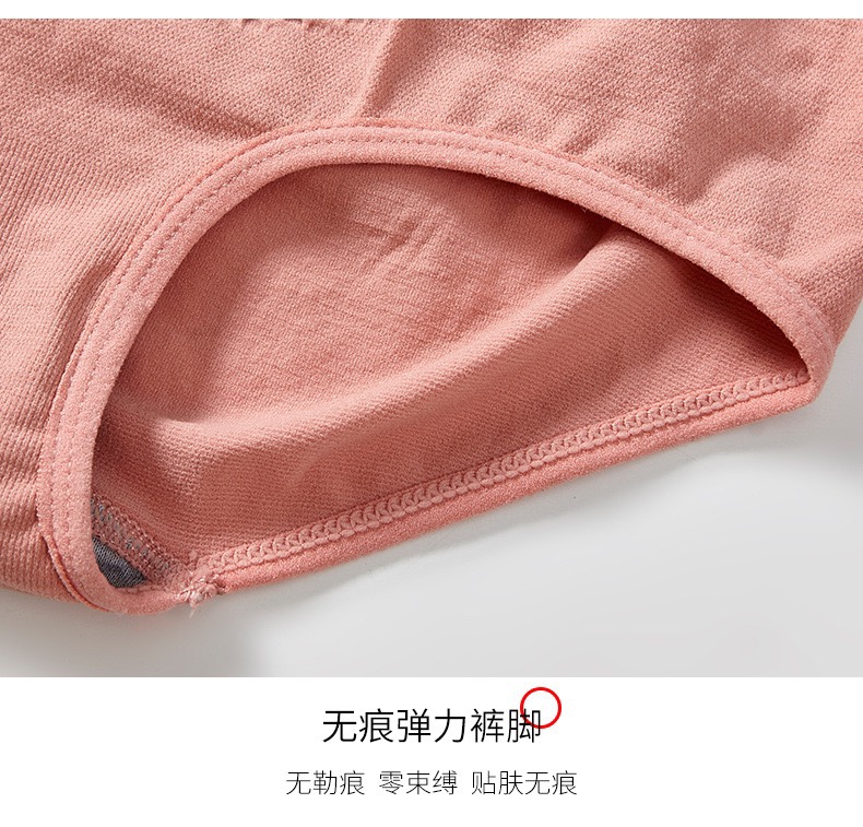 厂家直销爆款日系3D蜂巢暖宫裤无缝收腹提臀内裤棉质舒适裆部透气女士内裤详情图18