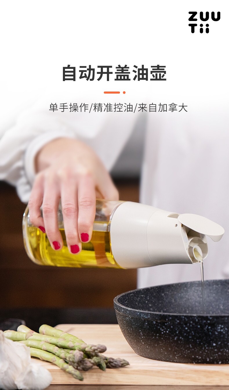 Canadian brand automatic opening oil can, drip-proof and leak-proof yellow pic 2