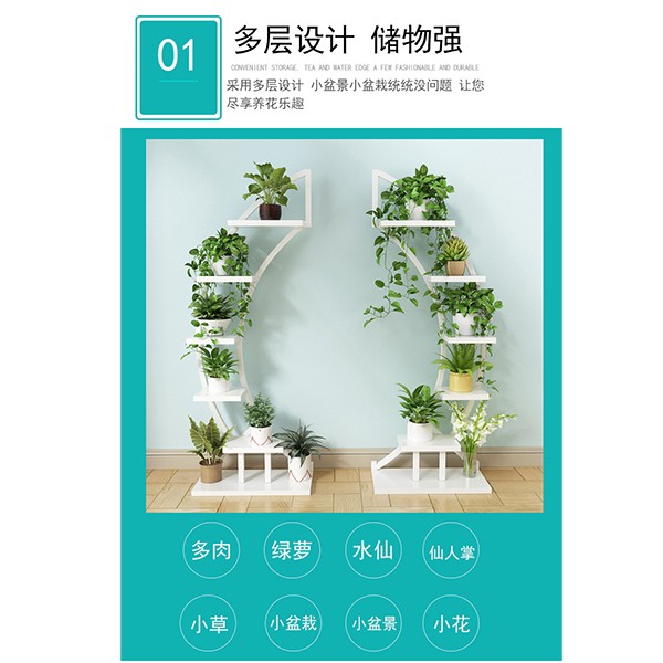 欧韩花架子多层室内特价阳台置物架铁艺客厅省空间花盆落地式绿萝      A619      月亮详情图3