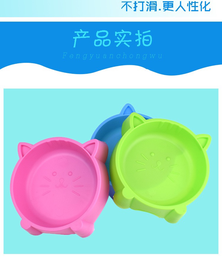 Pet Supplies Pet food utensils Pet Bowl Cat dog General purpose bowl Small dog cartoon plastic bowl Non-slip dog bowl undefined