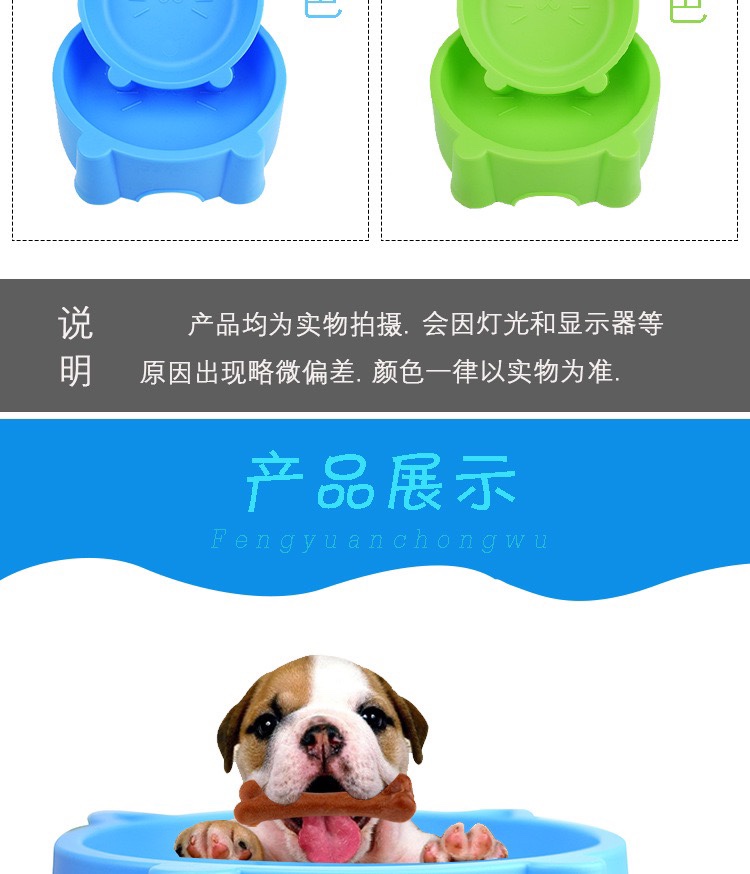 Pet Supplies Pet food utensils Pet Bowl Cat dog General purpose bowl Small dog cartoon plastic bowl Non-slip dog bowl Item Picture