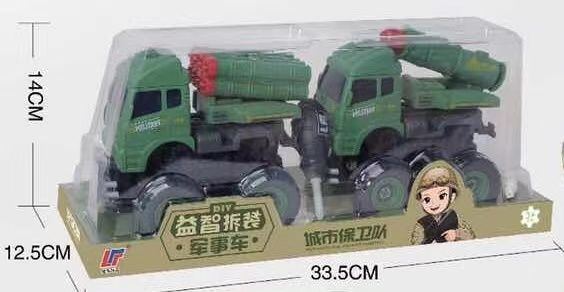 Disassembly military vehicle thumbnail