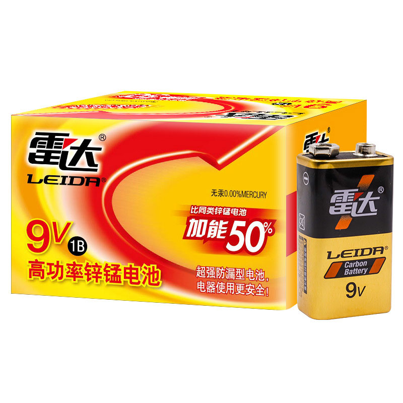 雷达9V电池