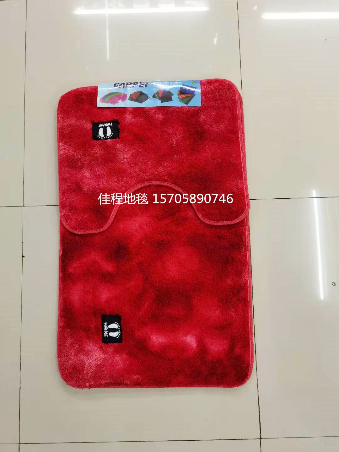 New tie-dyed cartoon sticker doll toilet 2-piece set combination floor mat, gradient cartoon floor mat toilet combination mat Item Picture