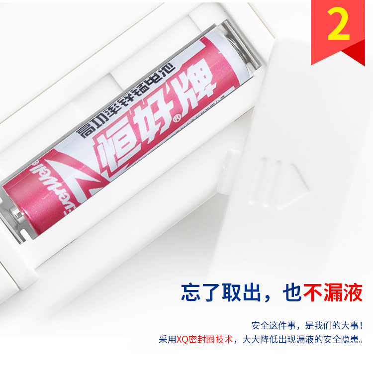 恒好电池 玩具配套 5#电池 AA R6详情图6