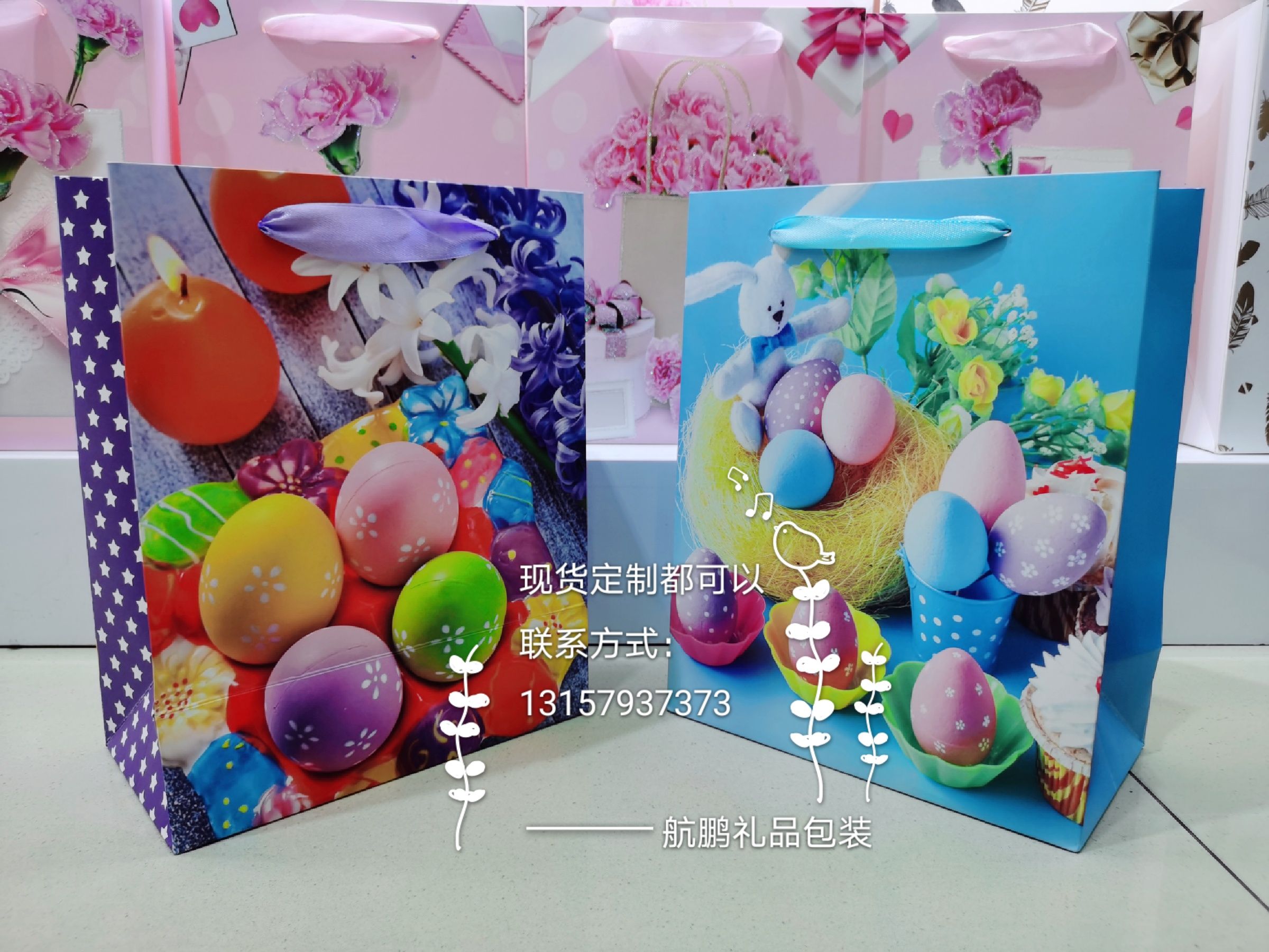 撒粉复活节兔子礼品纸袋白卡纸复活节礼物包装通用纸袋手提袋定制