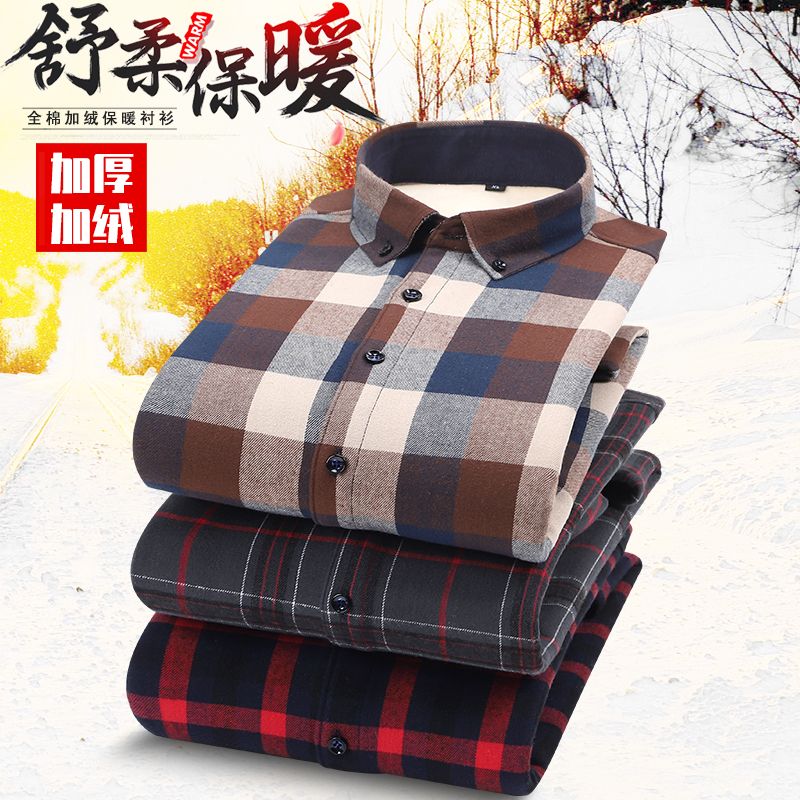 New fleece men's long-sleeved shirts for autumn and winter, men's casual formal wear, checked shirts, men's business inch shirts Application Scenario