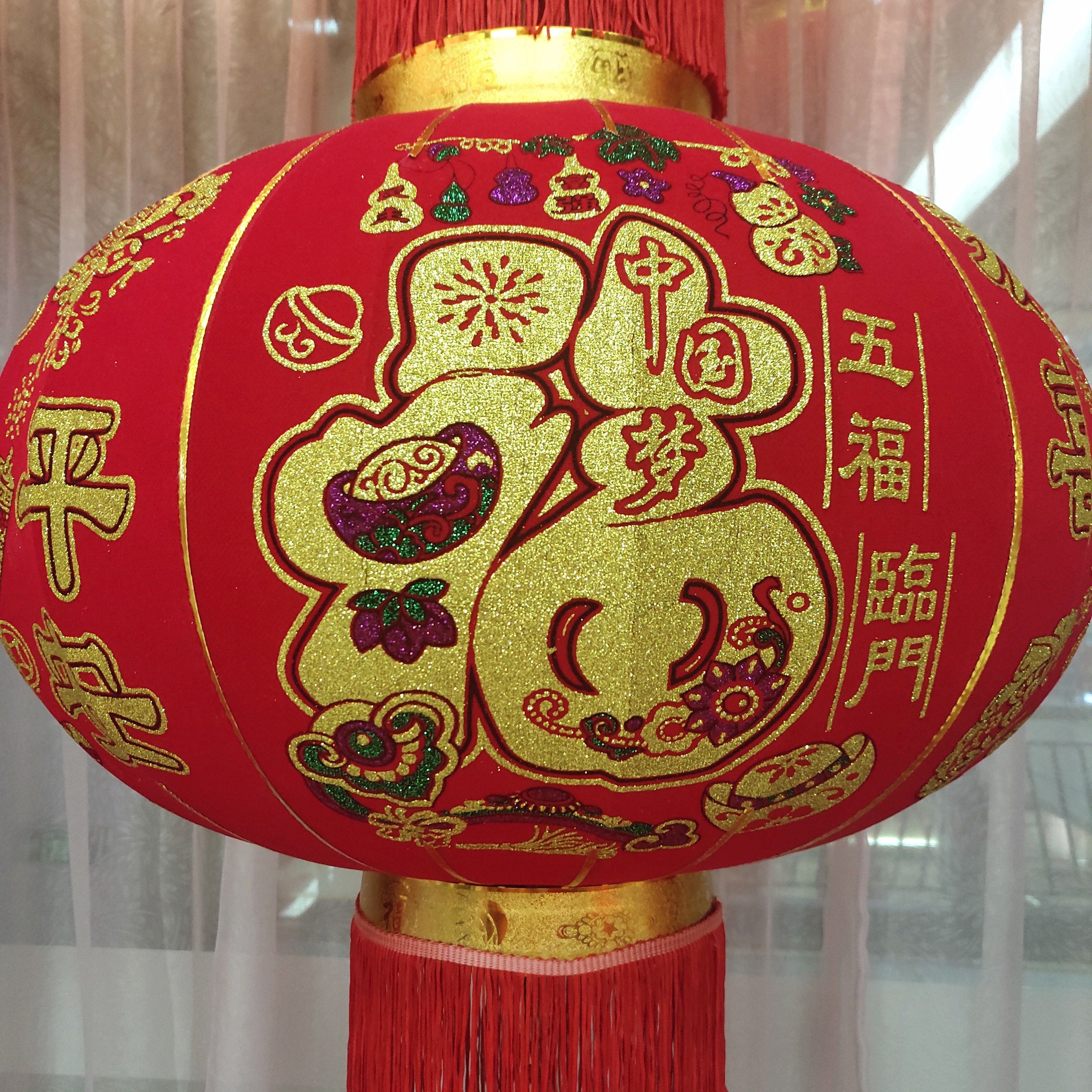 Yiwu quality products Factory Direct sales flocked steel wire, blooming prosperity, festive joy lanterns 3