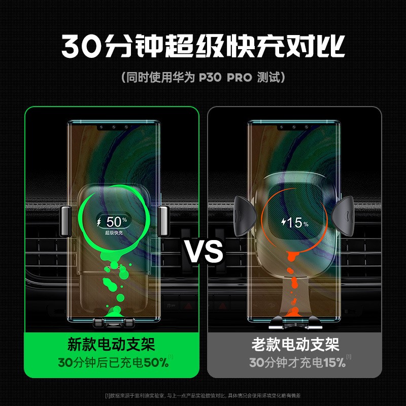 机乐堂 JR-ZS216 仪表台车载手机支架无线充车载 出风口手机支架详情图4