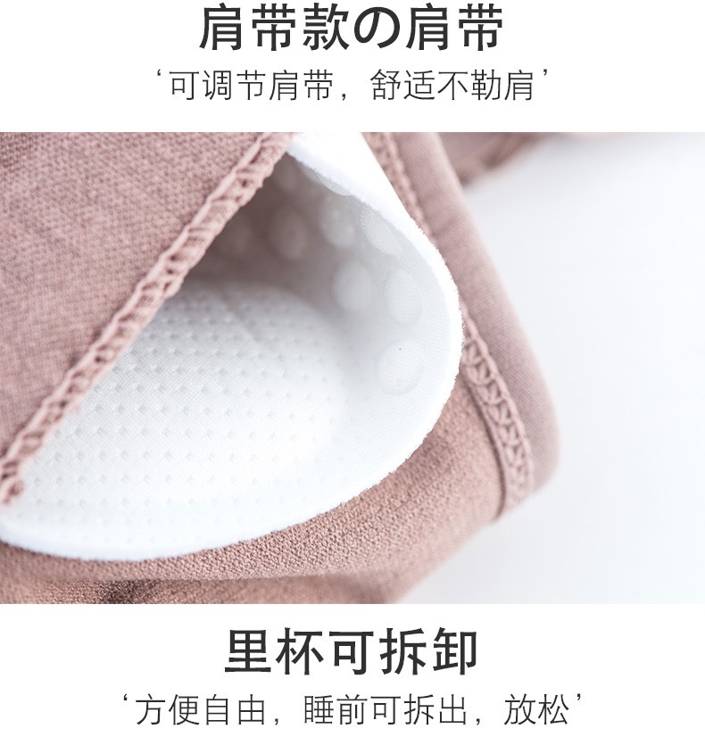 新款兰精莫代尔内衣乳胶胸垫无钢圈文胸睡眠胸罩聚拢美背两种穿搭背心内搭外穿详情图8