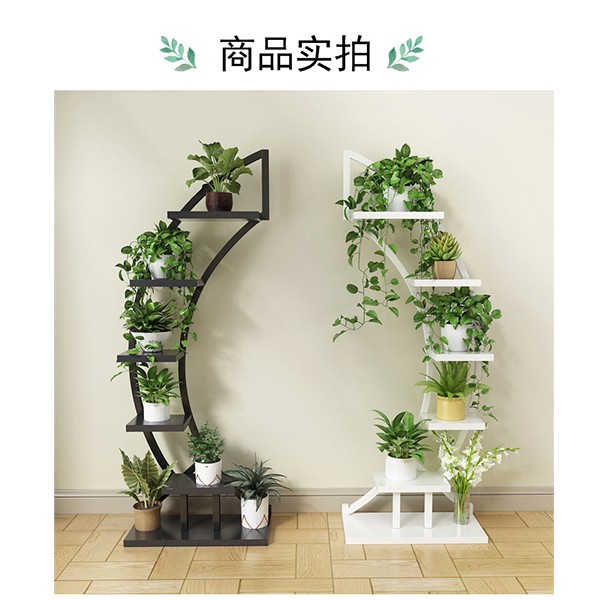 欧韩花架子多层室内特价阳台置物架铁艺客厅省空间花盆落地式绿萝      A619      月亮详情图8