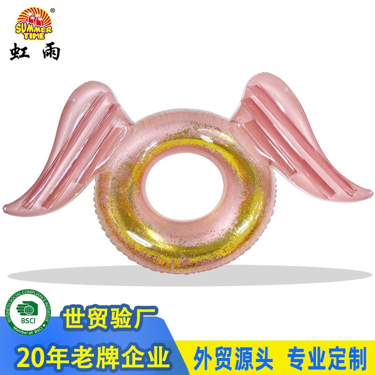 游泳圈 翅膀亮片圈 100#系列 造型圈