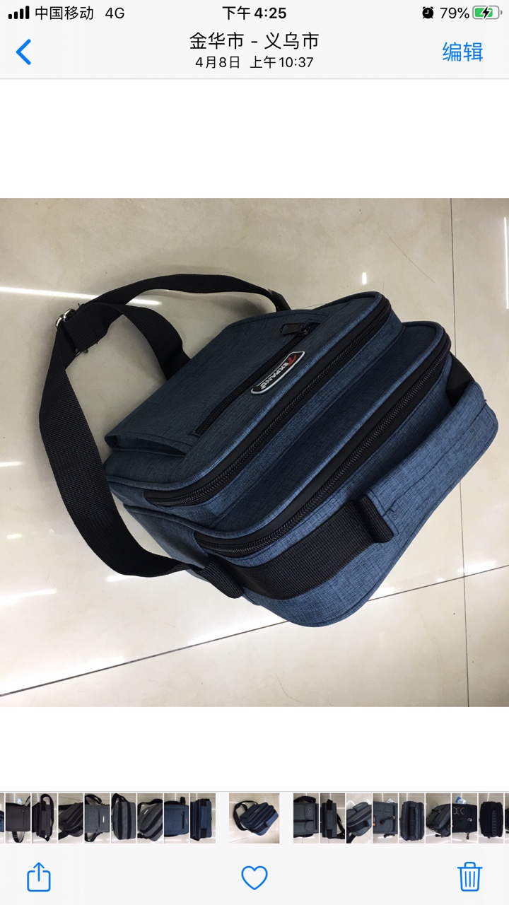 Schoolbag 4