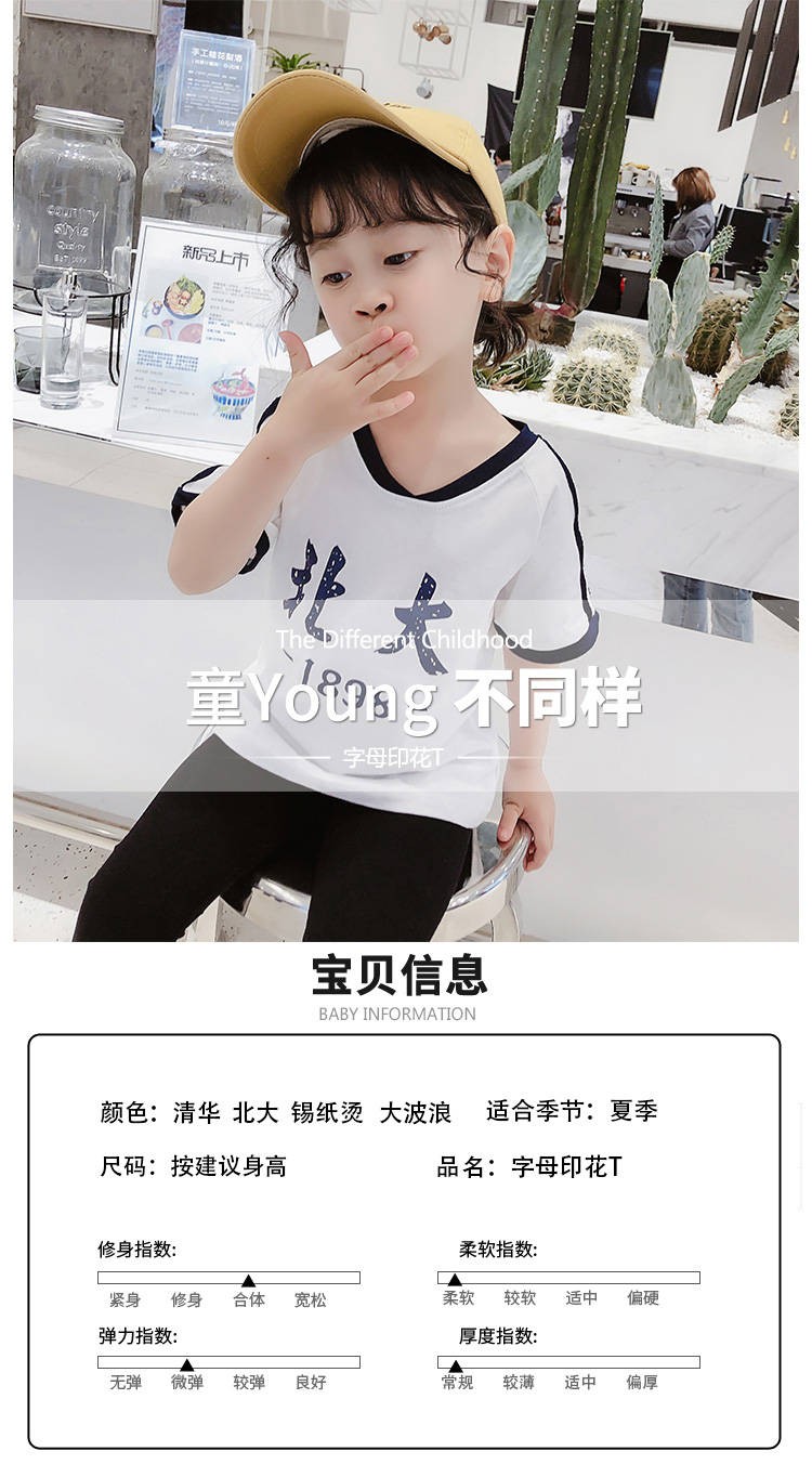 Single/set pure cotton children's short-sleeved suit, baby summer kindergarten dress, girls' outstanding student brother and sister dress, school style 6 detail image 5