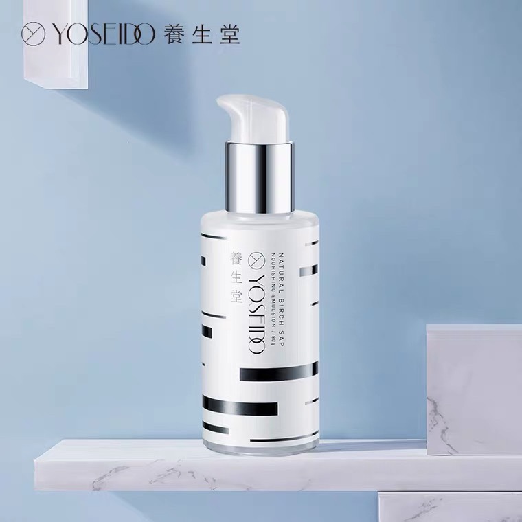 Yangshengtang Birch Juice Hydrating Emulsion 120G Specification drawing