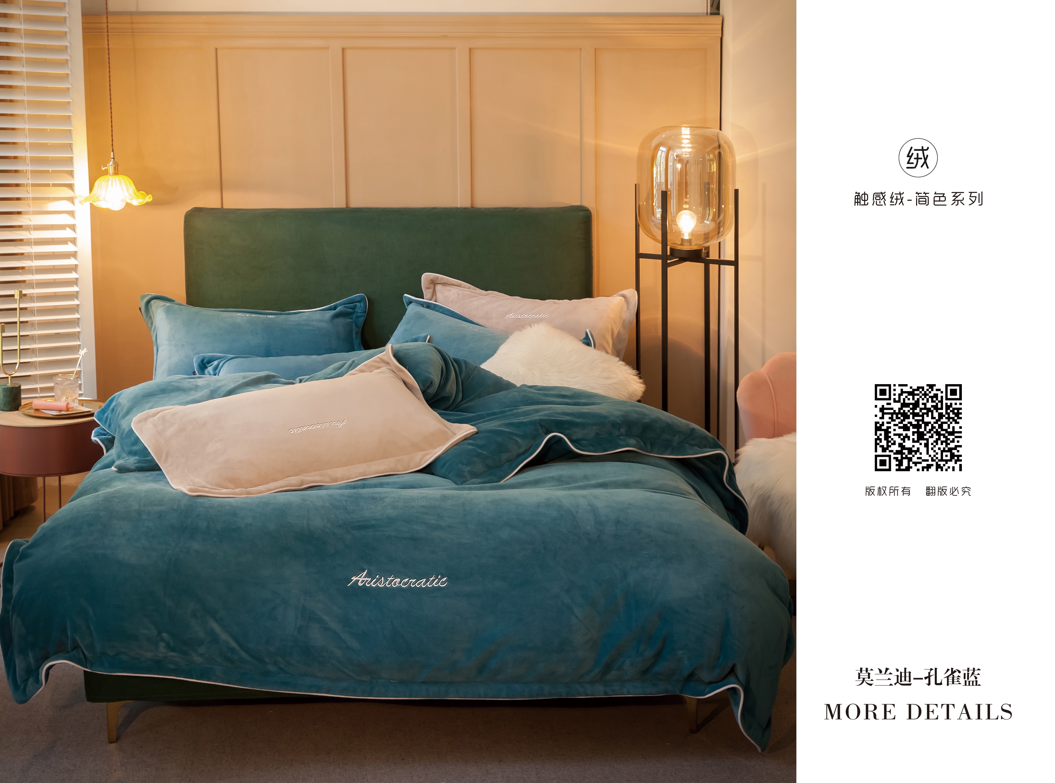 Bedding four-piece baby down warm and thickened kit undefined