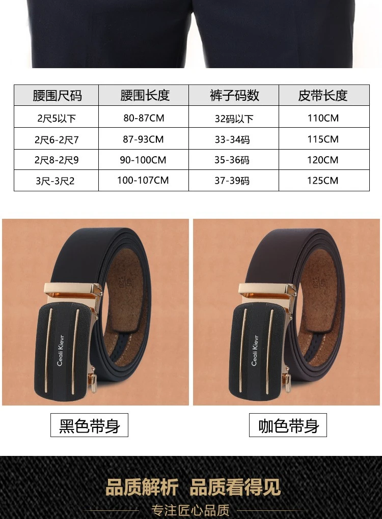 Hot-selling and best-selling men's automatic buckle belt, Korean version business casual belt, men's belt, belt manufacturer wholesale detail image 3