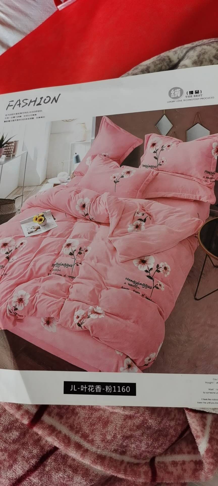 Bedding set of four warm milk fleece thumbnail