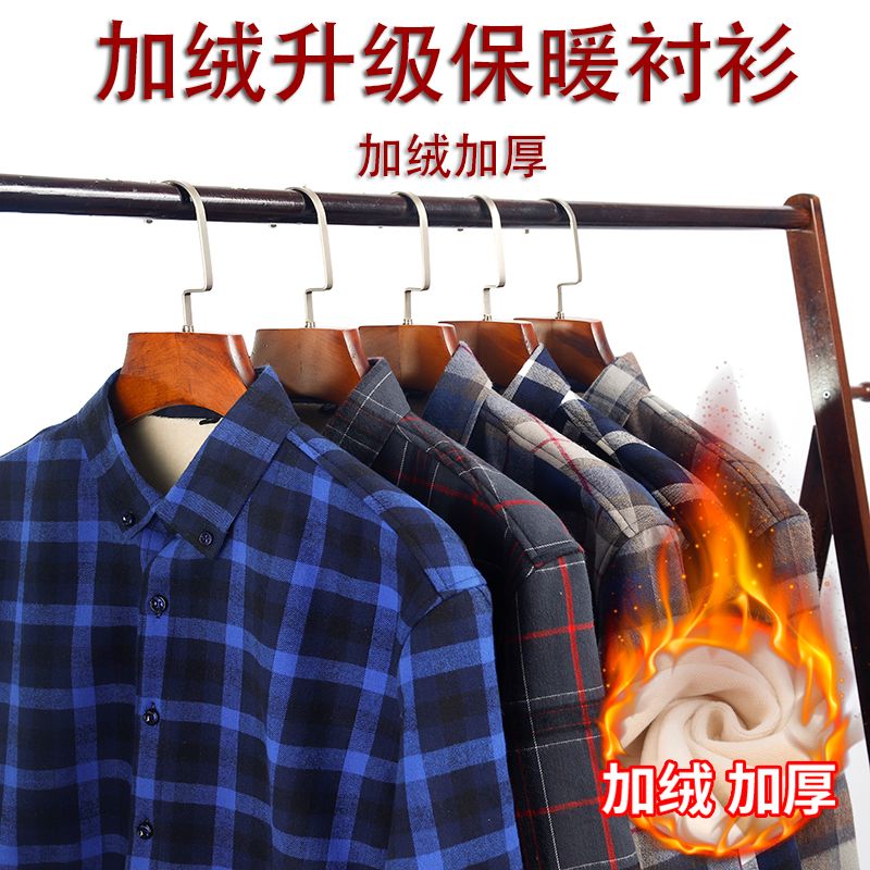New fleece men's long-sleeved shirts for autumn and winter, men's casual formal wear, checked shirts, men's business inch shirts Item Picture
