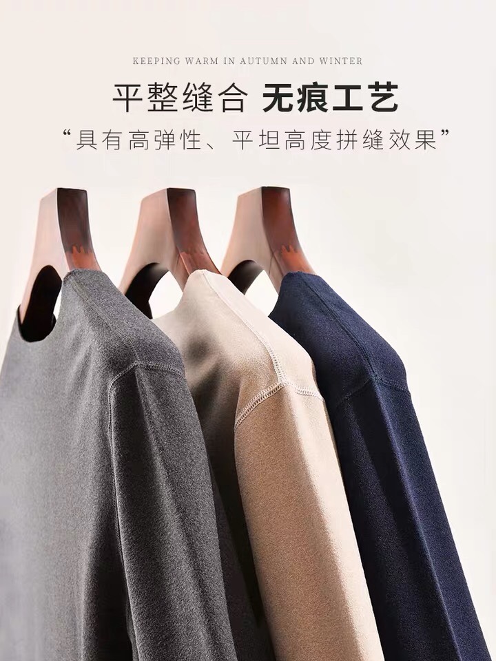 内衣4