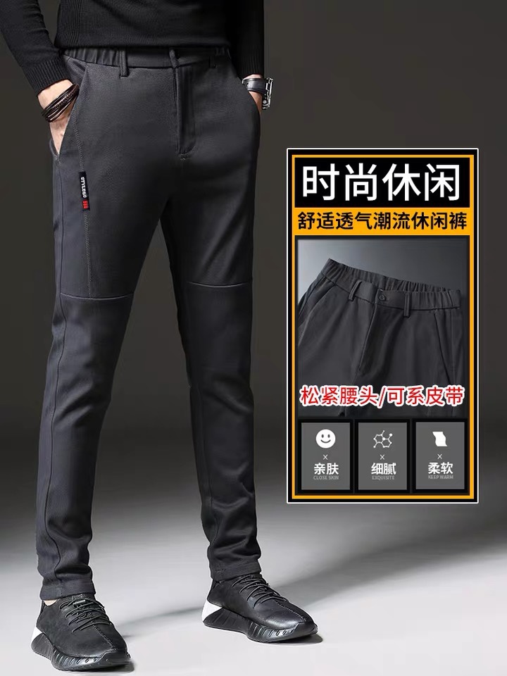 For the new winter of 2020, wear thick and fleece casual pants for men, high-elasticity loose and tight-waisted men's warm fleece trousers