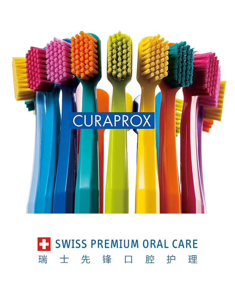 Curaprox 5460牙刷👉由5460根高密度刷毛制成
curen专利刷毛👉不但刷的干净同时兼顾保护牙龈详情图1