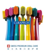 Curaprox 5460牙刷👉由5460根高密度刷毛制成
curen专利刷毛👉不但刷的干净同时兼顾保护牙龈