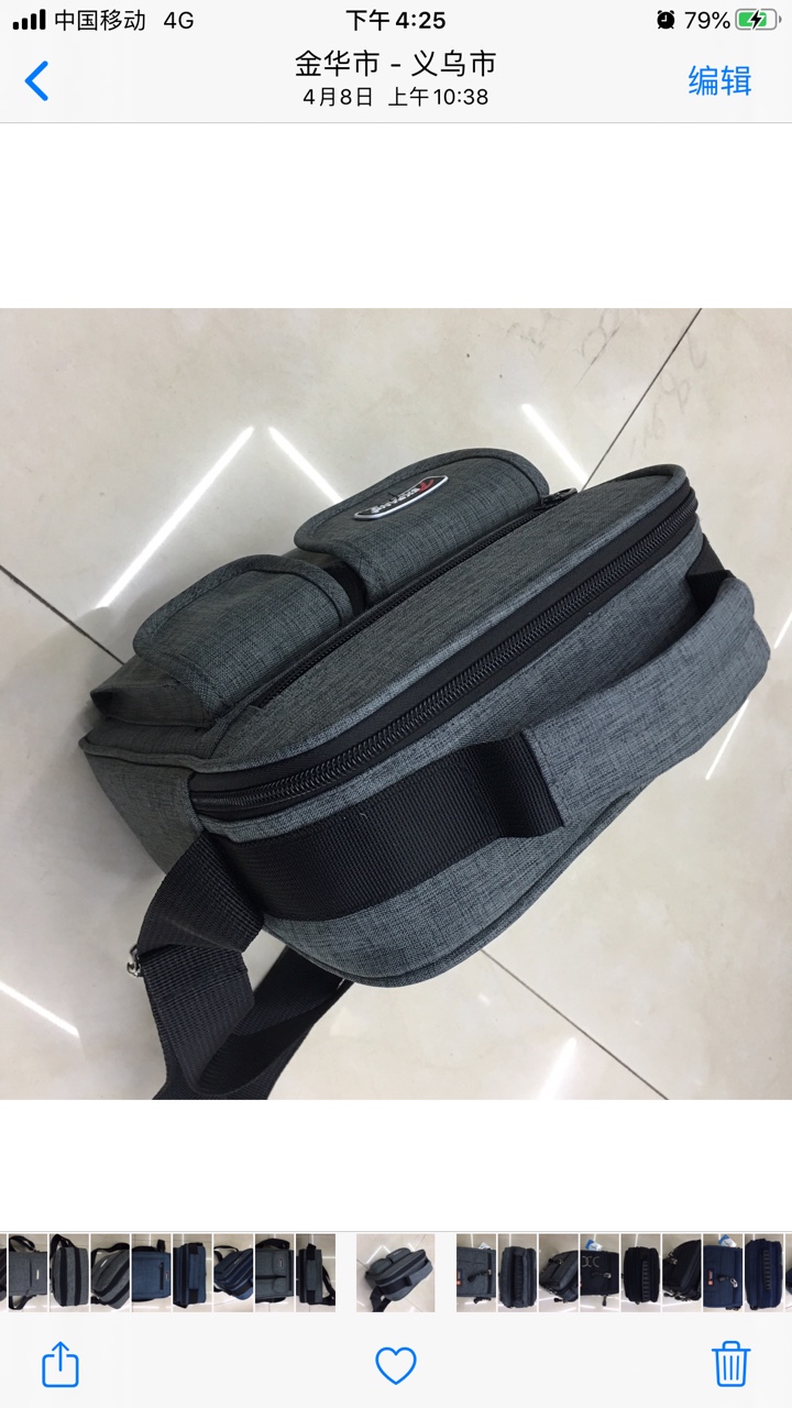 Schoolbag 7
