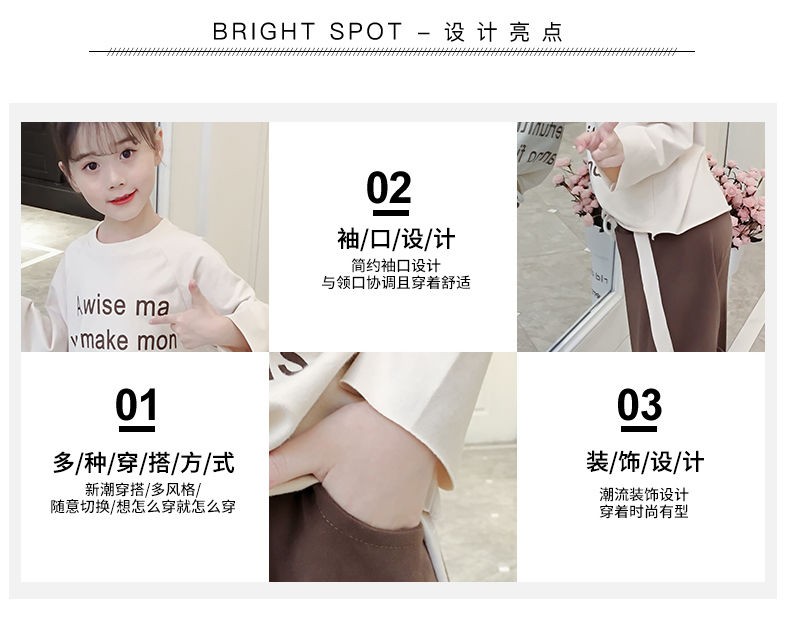 The 2020 new spring clothing set for girls is trendy and stylish. It's a two-piece sporty and fashionable set for girls in spring and autumn detail image 4
