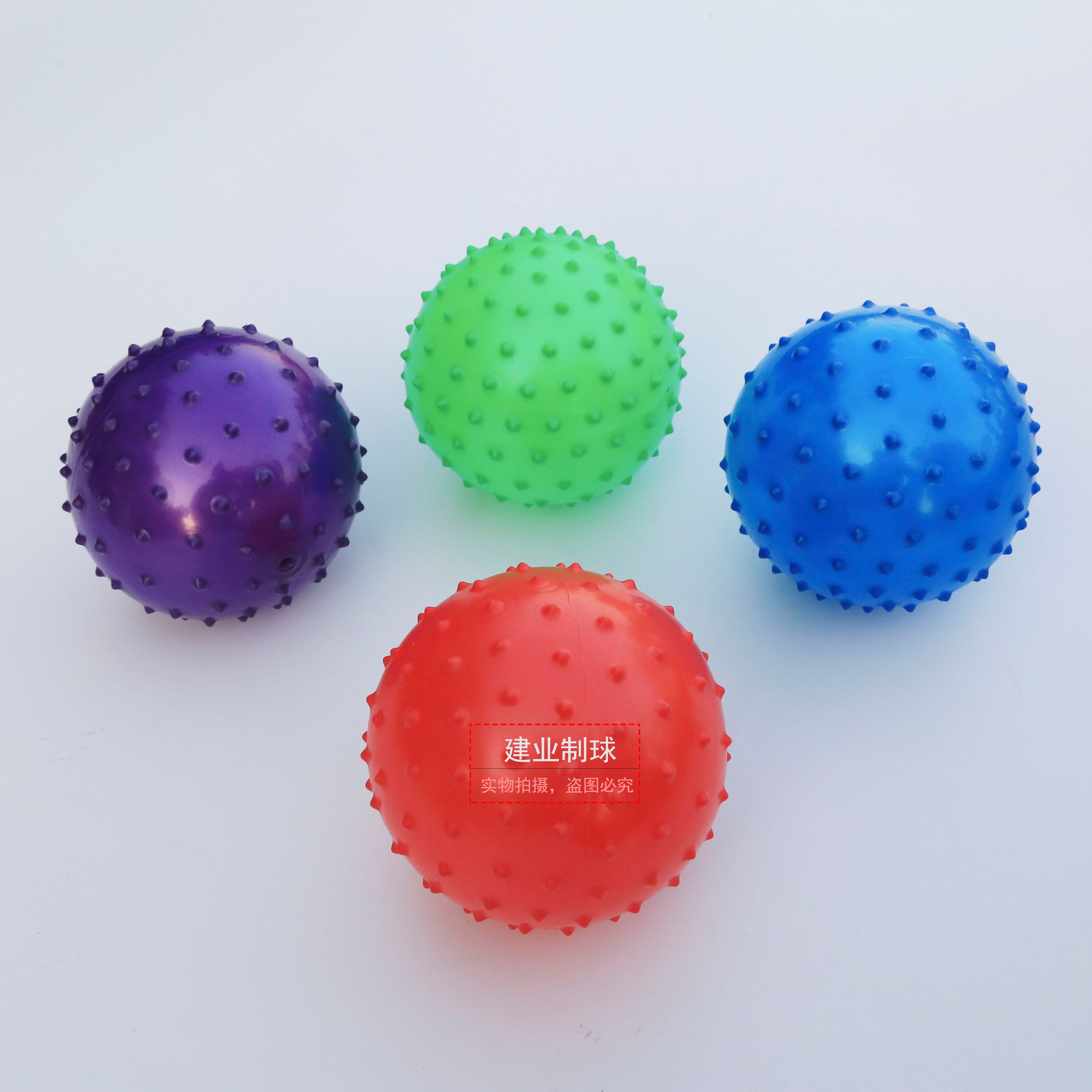 12cm小号充气玩具足底肩部缓解压力康复带刺按摩球