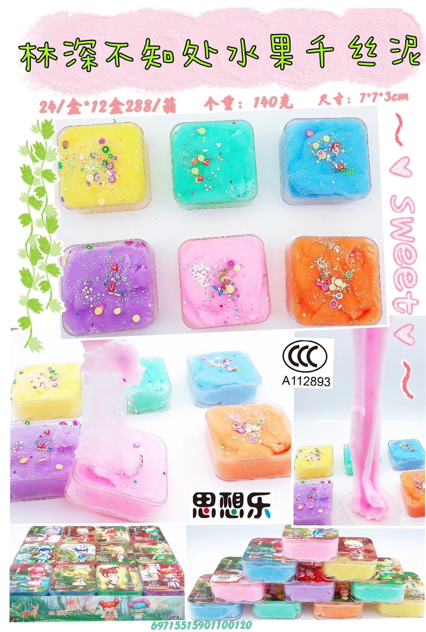 Forest deep fruit thousand silk cream puree thumbnail