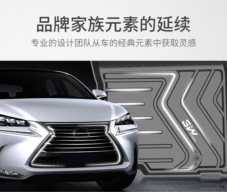 3W雷克萨斯RX300450h专车专用脚垫NX200GSCT200h汽车脚垫LEXUS详情图3