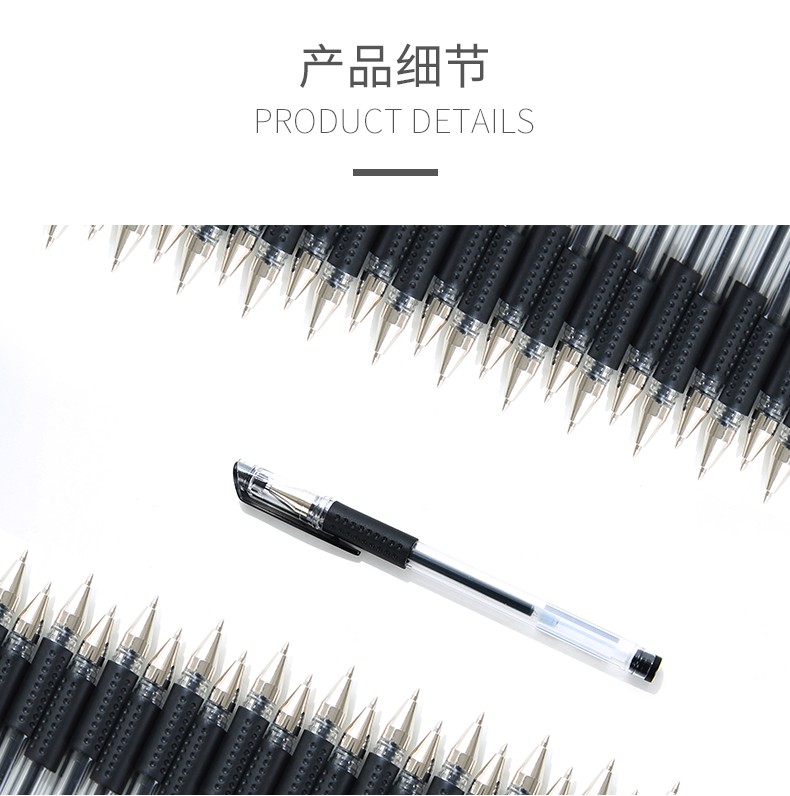 华杰厂家批发0.5mm 50支桶装黑色欧标中性笔水笔 签字笔 办公用品详情9