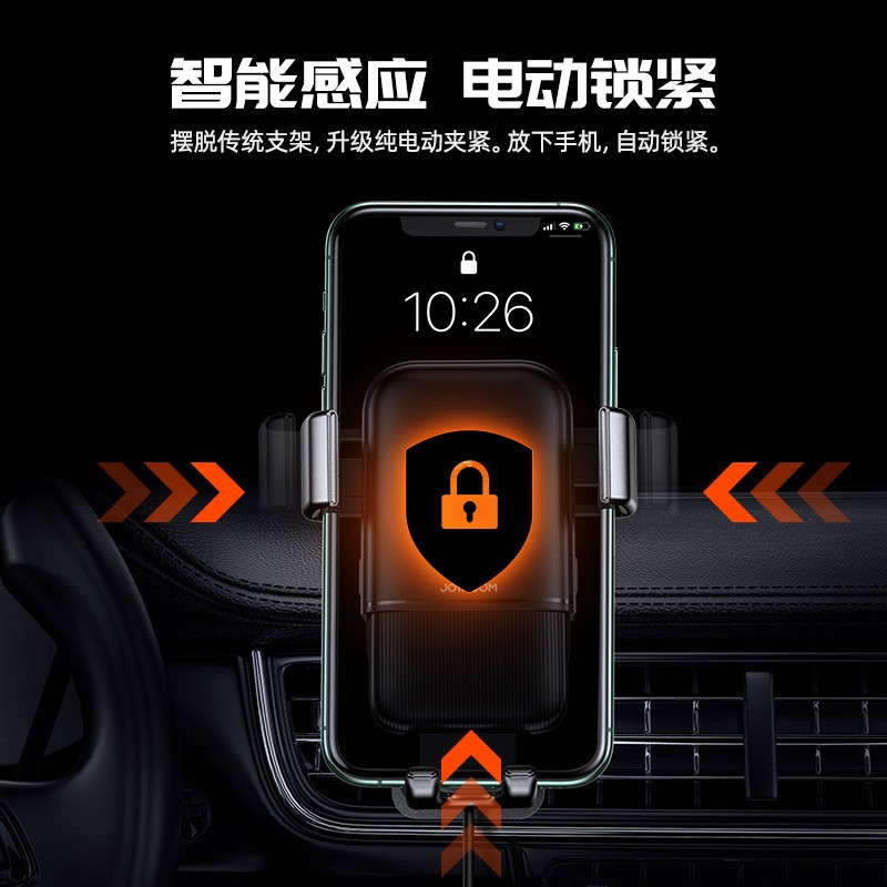 机乐堂 JR-ZS216 仪表台车载手机支架无线充车载 出风口手机支架详情图3