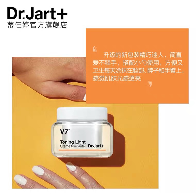 Tijiatine V7 Plain Cream Lazy Cream Naked Makeup Concealer 50Ml details Picture