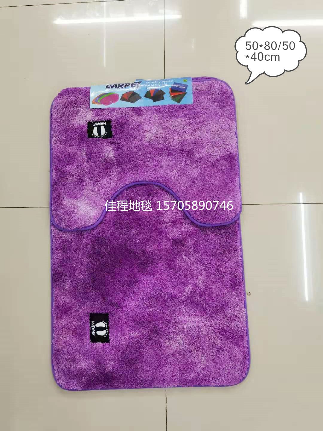 New tie-dyed cartoon sticker doll toilet 2-piece set combination floor mat, gradient cartoon floor mat toilet combination mat details Picture