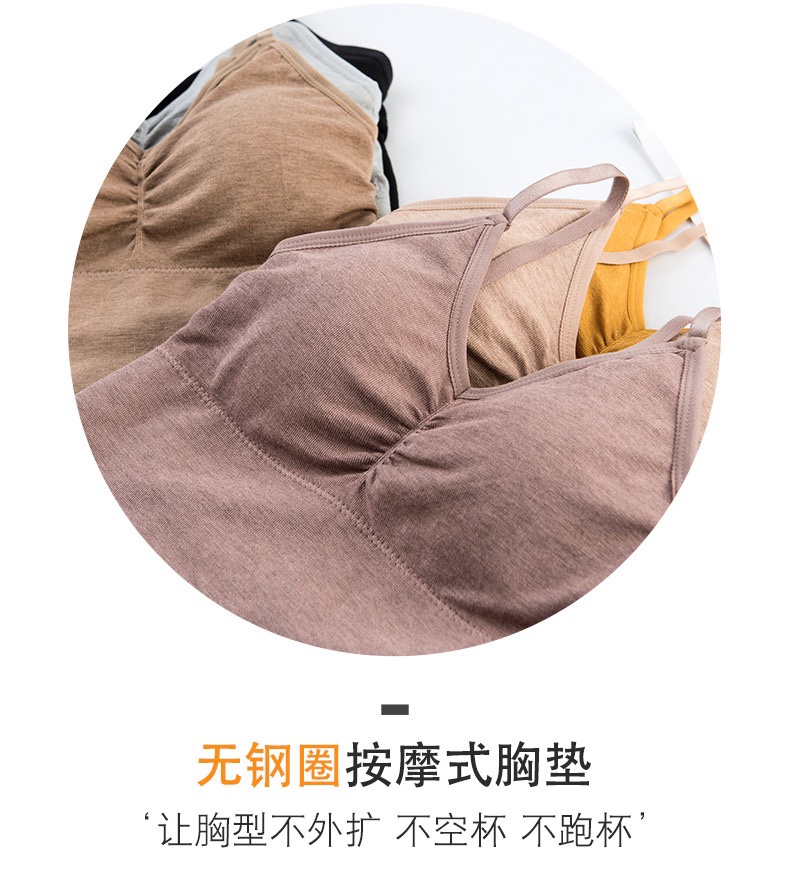 新款兰精莫代尔内衣乳胶胸垫无钢圈文胸睡眠胸罩聚拢美背两种穿搭背心内搭外穿详情图6