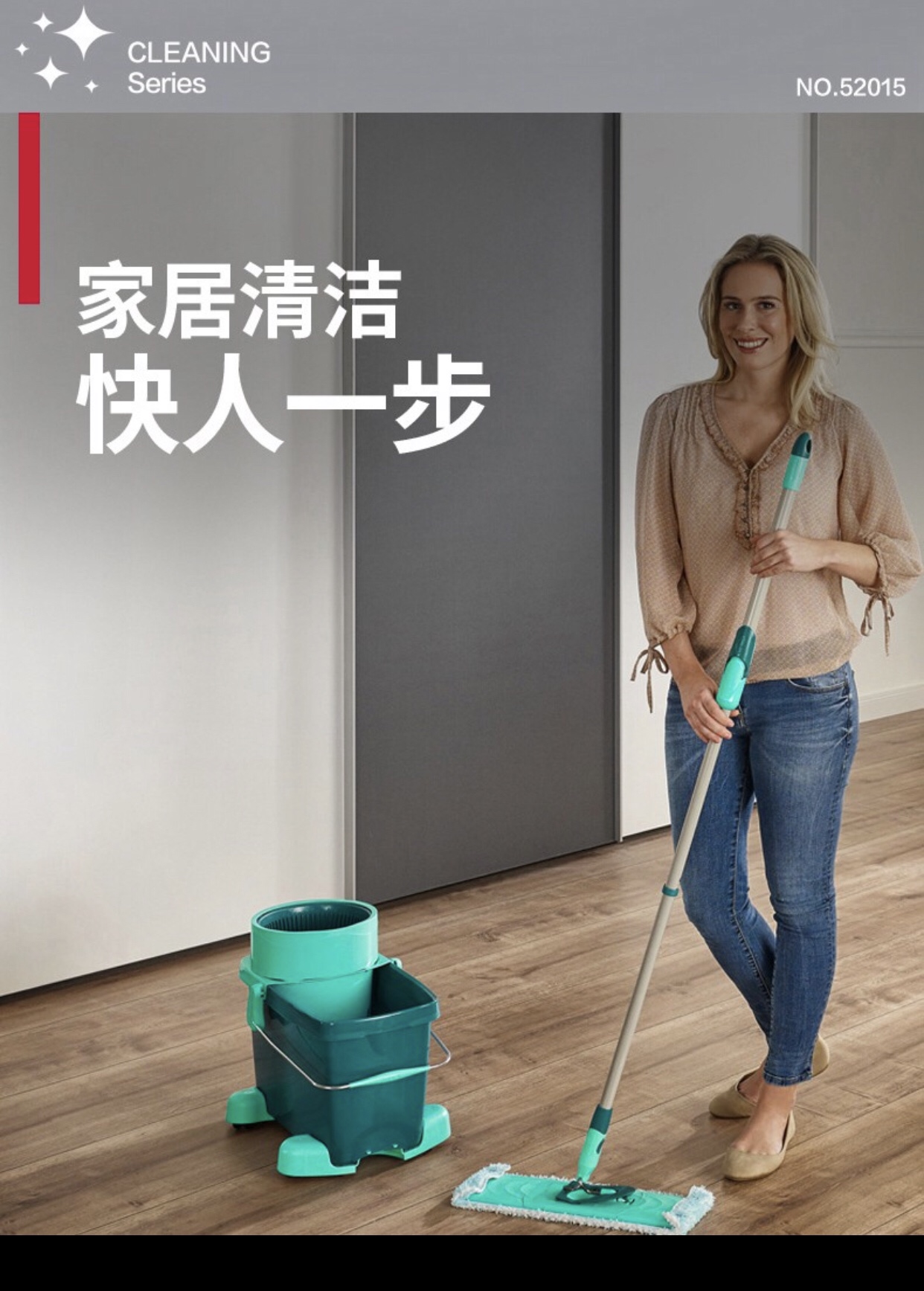 Leifheit利菲旋转平板拖把套装免手洗甩干拖详情4