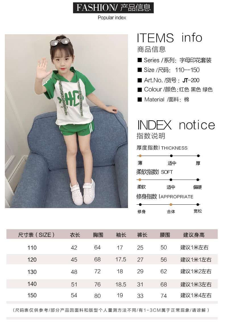 Pure cotton summer clothing for girls, fashionable two-piece set for middle and large children, stylish short-sleeved pants, sportswear, summer Korean-style set detail image 4