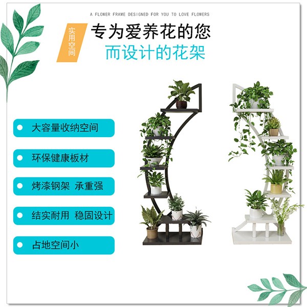 欧韩花架子多层室内特价阳台置物架铁艺客厅省空间花盆落地式绿萝      A619      月亮详情图2