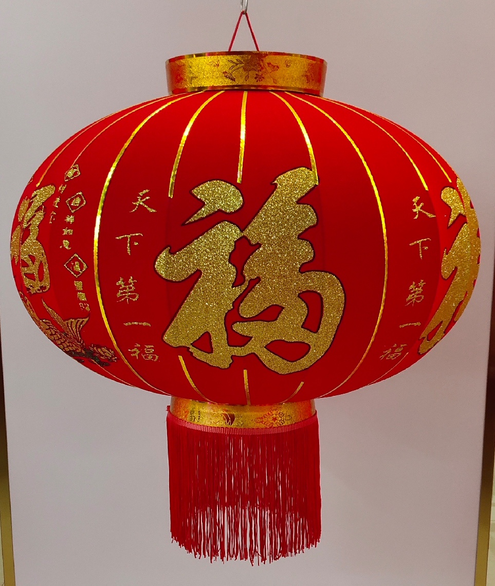 Yiwu quality goods factory direct sales flocked steel wire, blooming prosperity, festive joy lanterns 2