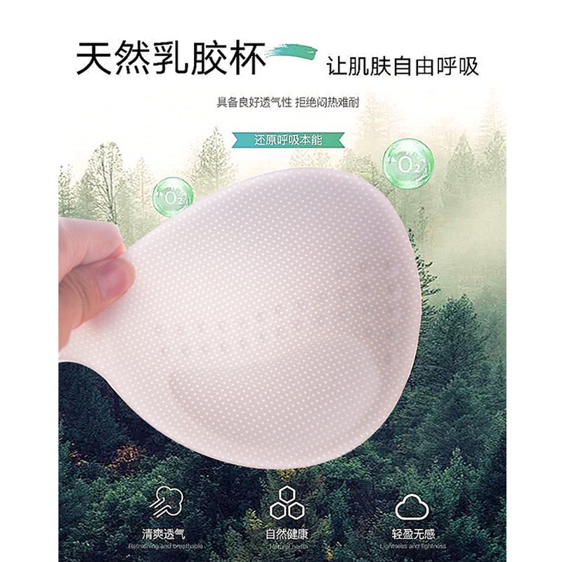 新款兰精莫代尔内衣乳胶胸垫无钢圈文胸睡眠胸罩聚拢美背两种穿搭背心内搭外穿白底实物图